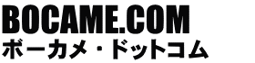 ボーカメ・ドットコム